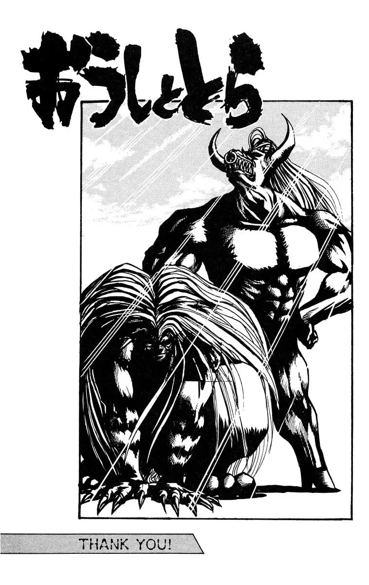 Ushio and Tora Chapter 188 19